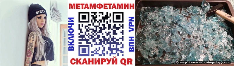АМФЕТАМИН Premium Новое Девяткино