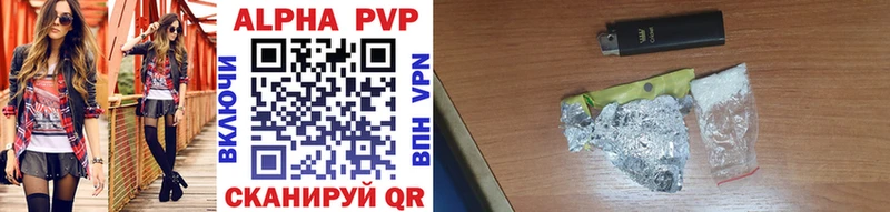 A-PVP Crystall  Новое Девяткино 