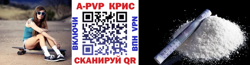 Alfa_PVP мука Новое Девяткино