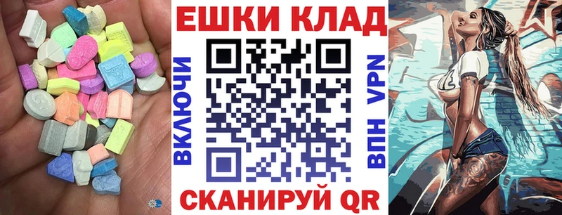 ЭКСТАЗИ VHQ  Новое Девяткино 