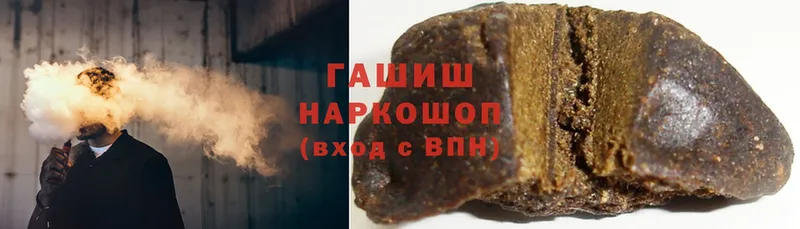 ГАШИШ hashish  купить  цена  Новое Девяткино 