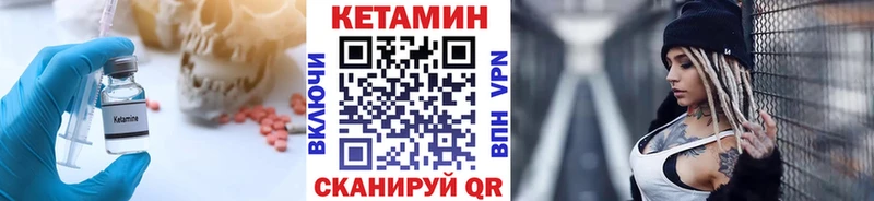 КЕТАМИН VHQ  купить  цена  Новое Девяткино 