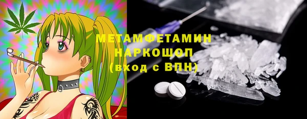 спиды Медногорск