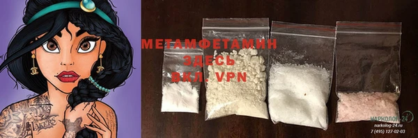 марки nbome Мегион