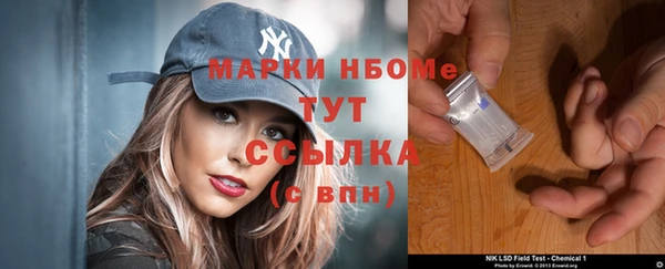 марки nbome Мегион