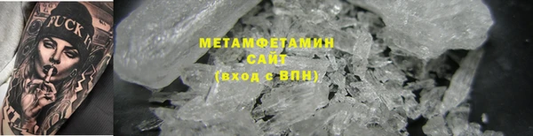 марки nbome Мегион