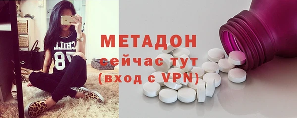 спиды Медногорск