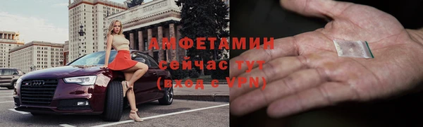 марки nbome Мегион