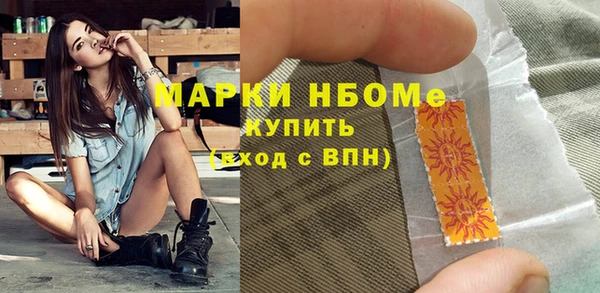 марки nbome Мегион
