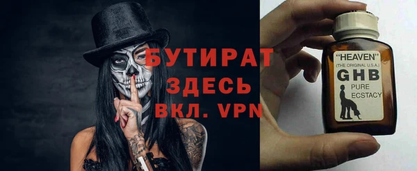 спиды Медногорск