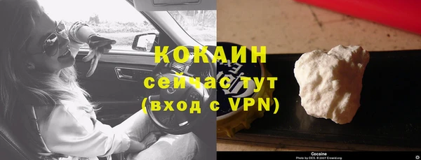 спиды Медногорск