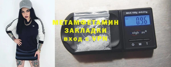 спиды Медногорск