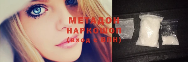 марки nbome Мегион