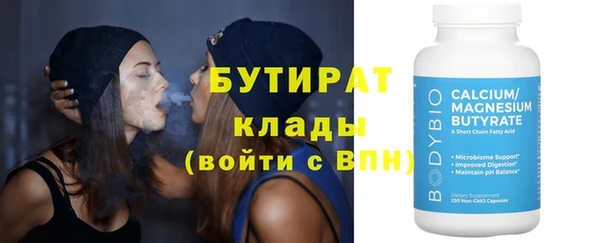 марки nbome Мегион