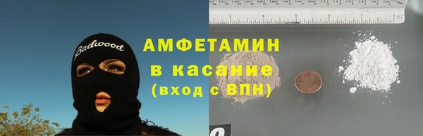 спиды Медногорск
