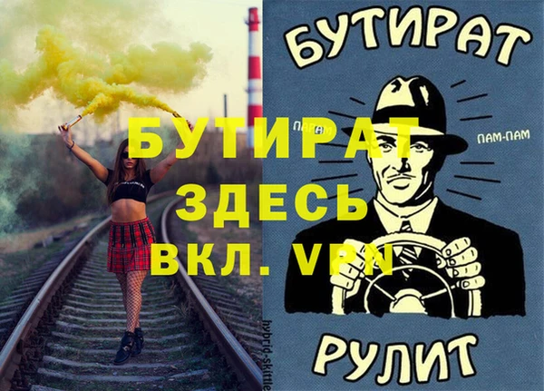 спиды Медногорск