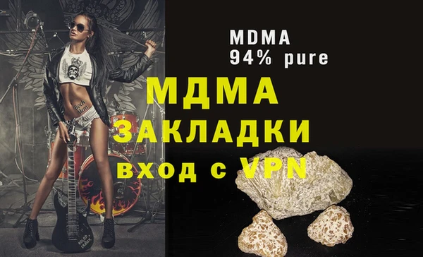 спиды Медногорск