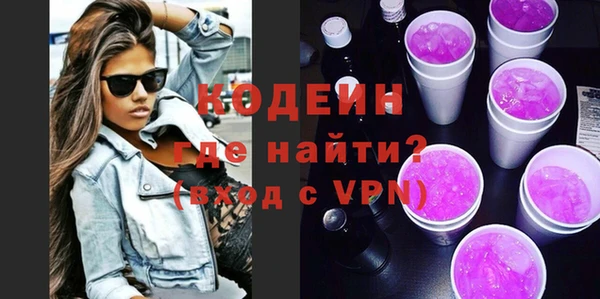 марки nbome Мегион