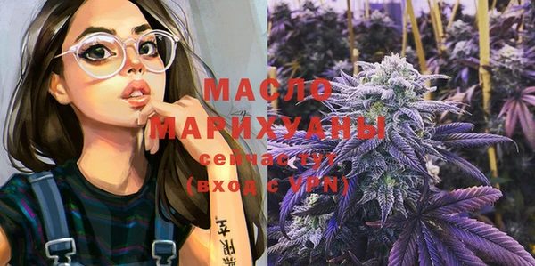 марки nbome Мегион