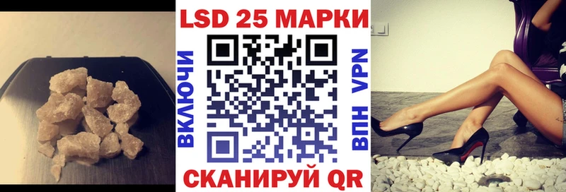 LSD-25 экстази кислота  закладки  Новое Девяткино 